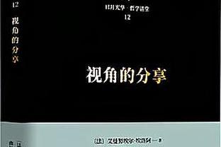 各年代最强大前锋都有谁？浓眉&字母哥上榜 一人上榜两次